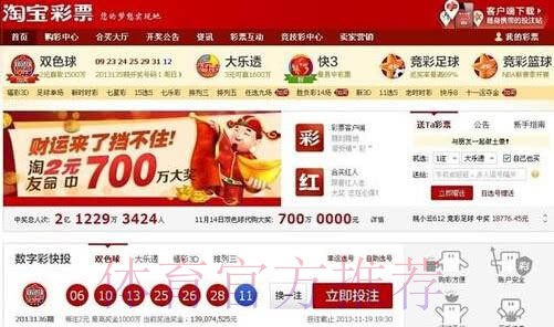 世界杯投注最新入口与官方平台推荐
