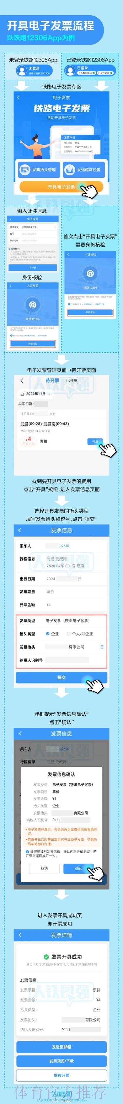 世界杯投注平台精选与入口指南
